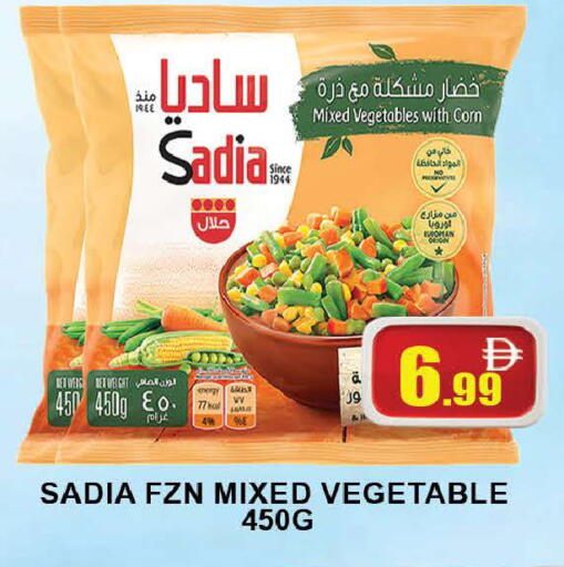 available at AL MADINA (Dubai) in UAE - Dubai