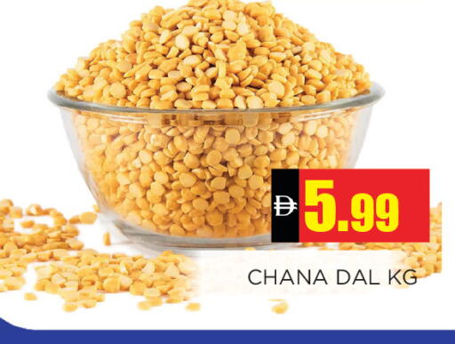 available at Ain Al Madina Hypermarket in UAE - Sharjah / Ajman