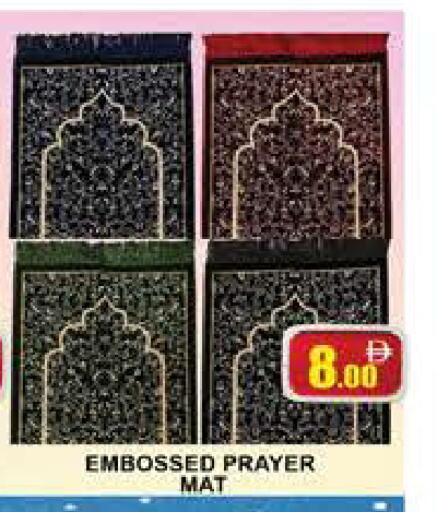 available at المدينة in الإمارات العربية المتحدة , الامارات - دبي