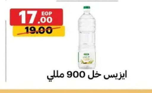 available at Al Habib Market in Egypt - Cairo