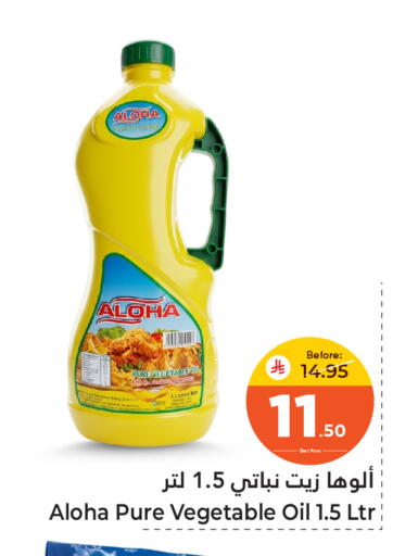 available at Makkah Hypermarket Sakaka in KSA, Saudi Arabia, Saudi - Sakaka