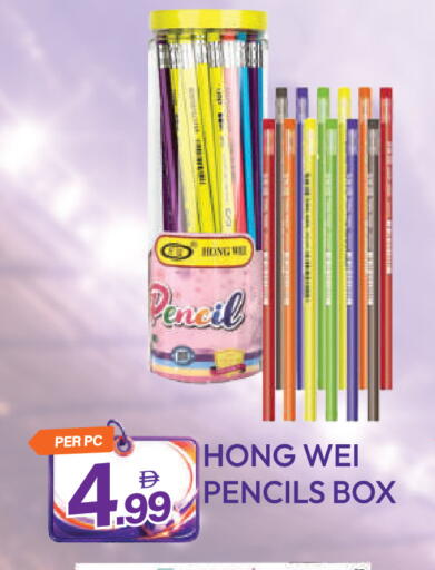 available at Dream Land in UAE - Dubai