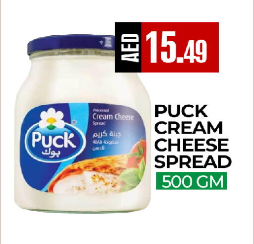 available at  RIVIERA SUPERMARKET L.L.C in UAE - Abu Dhabi