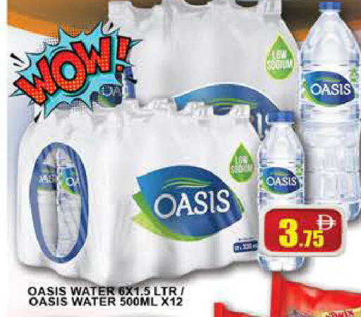 available at AL MADINA (Dubai) in UAE - Dubai