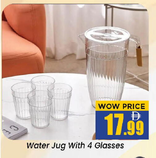 available at نيومارت هايبرماركت in الإمارات العربية المتحدة , الامارات - الشارقة / عجمان