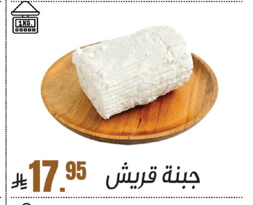 available at سنام سوبرماركت in مملكة العربية السعودية, السعودية, سعودية - الرياض