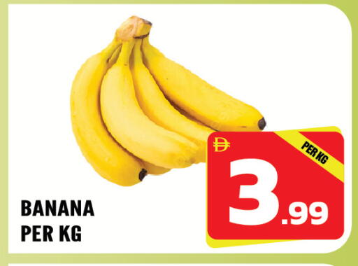 Banana available at دريم لاند in الإمارات العربية المتحدة , الامارات - الشارقة / عجمان