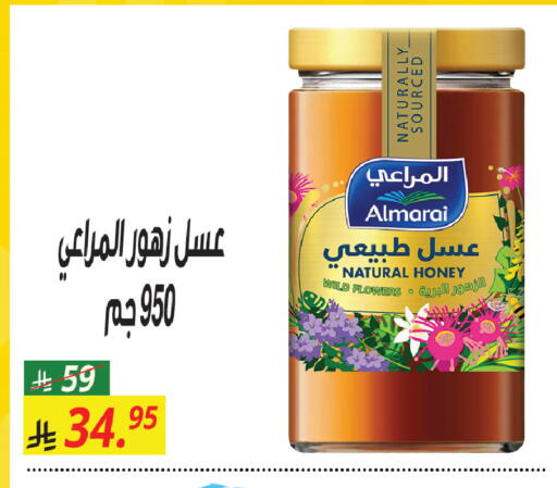 available at سنام سوبرماركت in مملكة العربية السعودية, السعودية, سعودية - الرياض