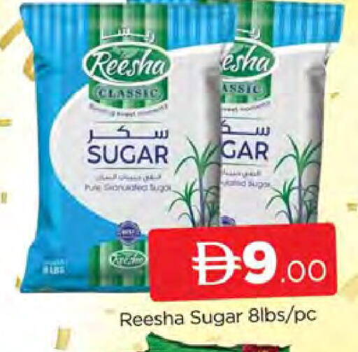 available at AL MADINA (Dubai) in UAE - Dubai