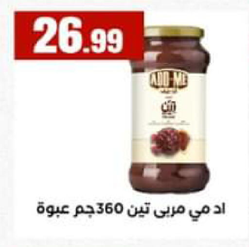 available at El Mahlawy Stores in Egypt - Cairo