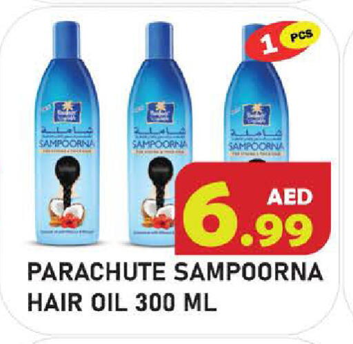 available at Baniyas Spike  in UAE - Abu Dhabi