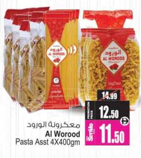 available at Ansar Gallery in UAE - Dubai