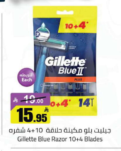 available at مخازن هايبرماركت in مملكة العربية السعودية, السعودية, سعودية - تبوك