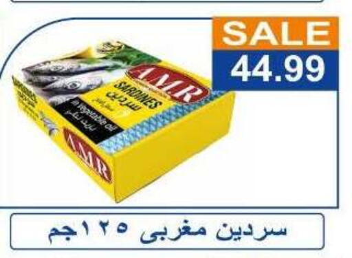available at Hyper El Hawary in Egypt - Cairo
