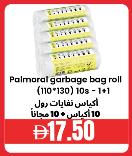 available at Best Coop Discounts Hypermarket in UAE - Dubai