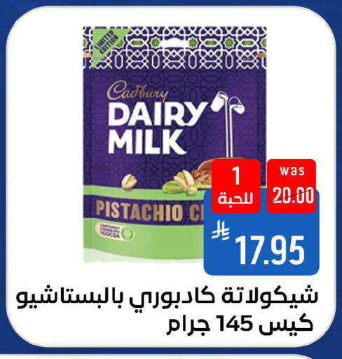 available at شبرا الطائف in مملكة العربية السعودية, السعودية, سعودية - الطائف
