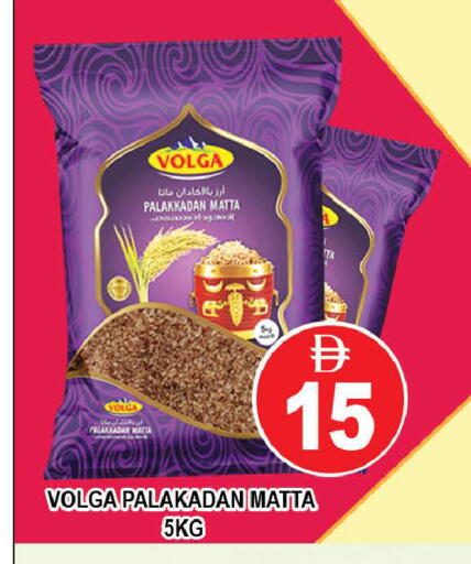 available at AL MADINA (Dubai) in UAE - Dubai