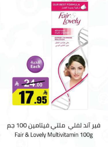 available at مخازن هايبرماركت in مملكة العربية السعودية, السعودية, سعودية - تبوك