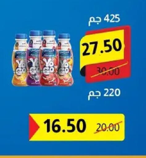 available at Al Habib Market in Egypt - Cairo