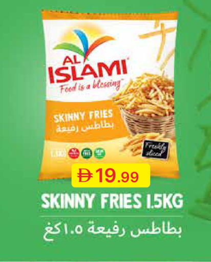 available at جمعية الامارات التعاونية in الإمارات العربية المتحدة , الامارات - دبي