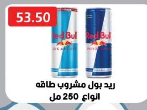 available at Euromarche in Egypt - Cairo