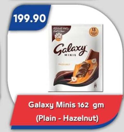 available at Bassem Market in Egypt - Cairo