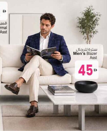 available at Ansar Gallery in UAE - Dubai