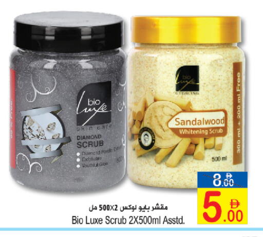 available at سن اند ساند هايبر ماركت ذ.م.م in الإمارات العربية المتحدة , الامارات - رَأْس ٱلْخَيْمَة