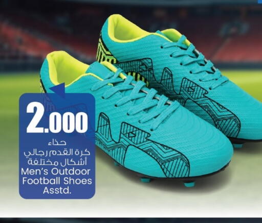 available at أنصار جاليري in البحرين