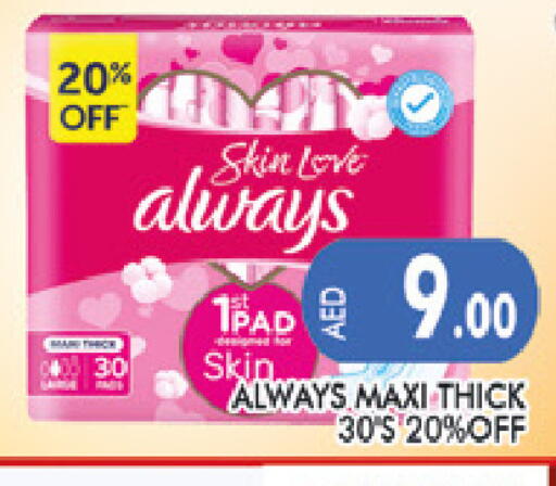 available at AL MADINA (Dubai) in UAE - Dubai