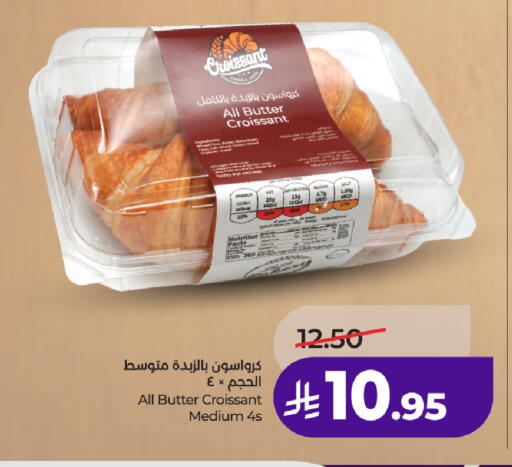available at لولو هايبرماركت in مملكة العربية السعودية, السعودية, سعودية - خميس مشيط