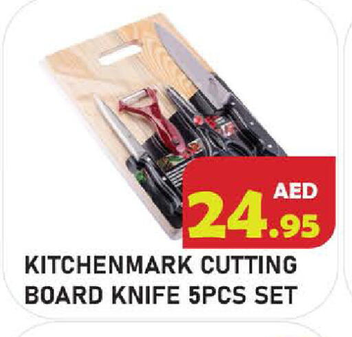 available at Baniyas Spike  in UAE - Abu Dhabi