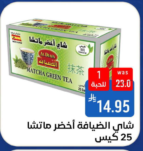 available at شبرا الطائف in مملكة العربية السعودية, السعودية, سعودية - الطائف