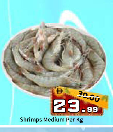 available at رويال جلف هايبرماركت in الإمارات العربية المتحدة , الامارات - أبو ظبي