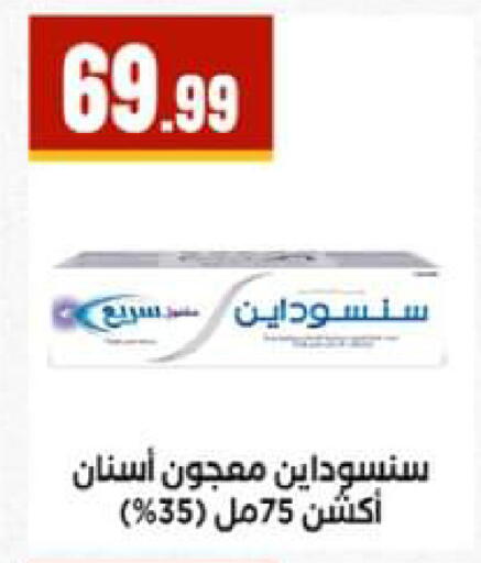available at El Mahlawy Stores in Egypt - Cairo