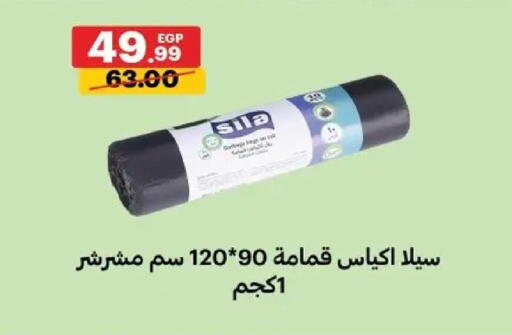 available at Al Habib Market in Egypt - Cairo