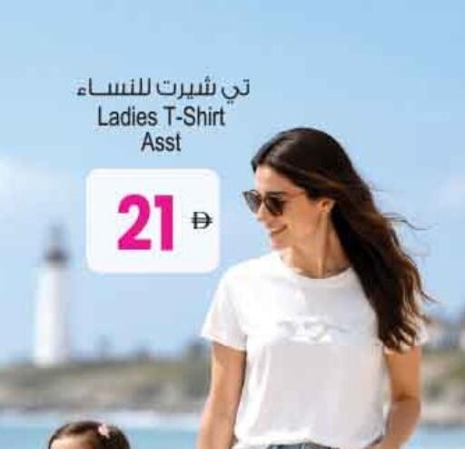 available at Ansar Gallery in UAE - Dubai