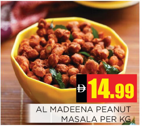 available at Ain Al Madina Hypermarket in UAE - Sharjah / Ajman