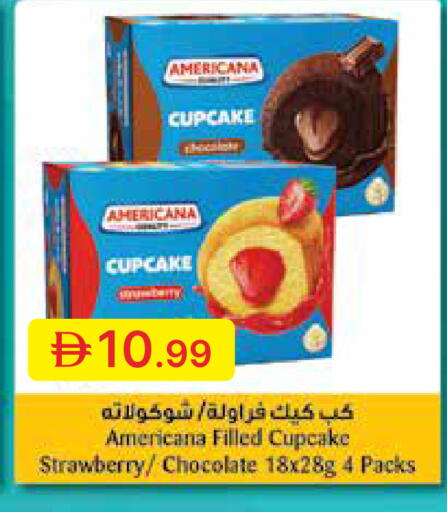 Strawberry available at جمعية الامارات التعاونية in الإمارات العربية المتحدة , الامارات - دبي