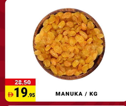 available at MADHOOR SUPERMARKET L.L.C in UAE - Dubai