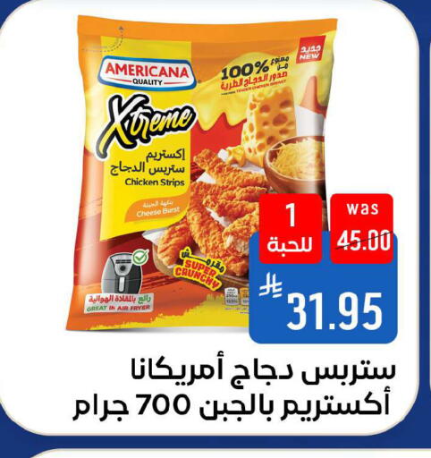 available at شبرا الطائف in مملكة العربية السعودية, السعودية, سعودية - الطائف