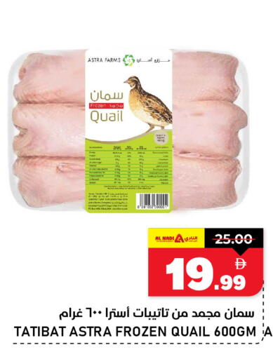 Date available at AL NADI HYPERMARKET in UAE - Sharjah / Ajman