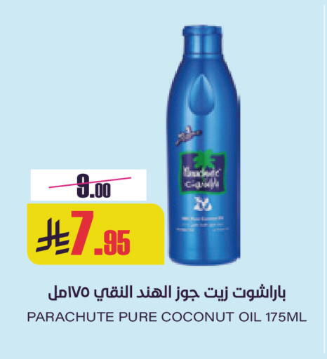 Coconut available at Sapt in KSA, Saudi Arabia, Saudi - Buraidah