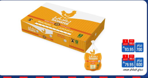 available at Shubra AlTaif in KSA, Saudi Arabia, Saudi - Ta'if