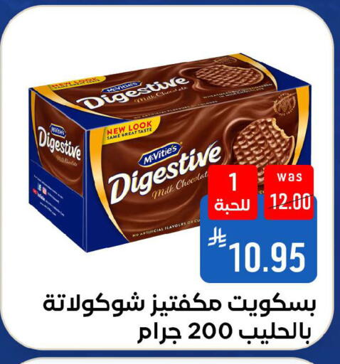 available at شبرا الطائف in مملكة العربية السعودية, السعودية, سعودية - الطائف