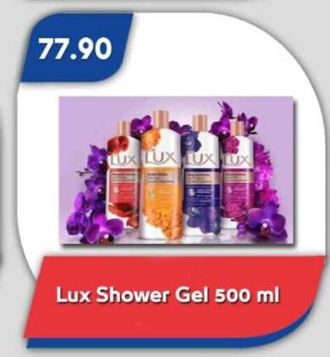 available at باسم ماركت in Egypt - القاهرة