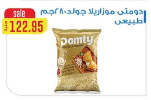available at El Gizawy Market   in Egypt - Cairo