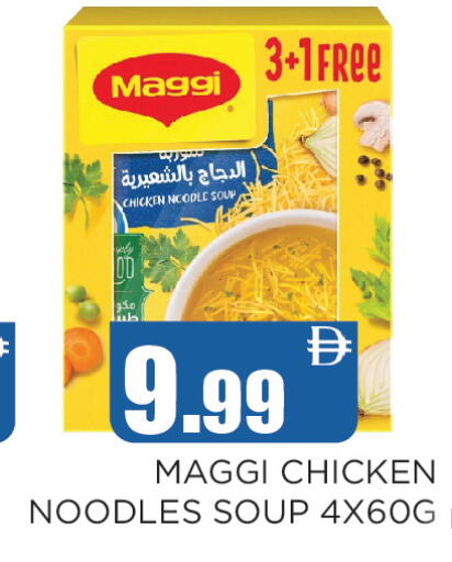 available at Ainas Al madina hypermarket in UAE - Sharjah / Ajman