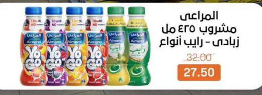 available at Beit El Gomla in Egypt - Cairo