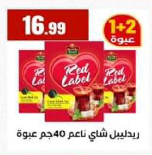 available at El Mahlawy Stores in Egypt - Cairo